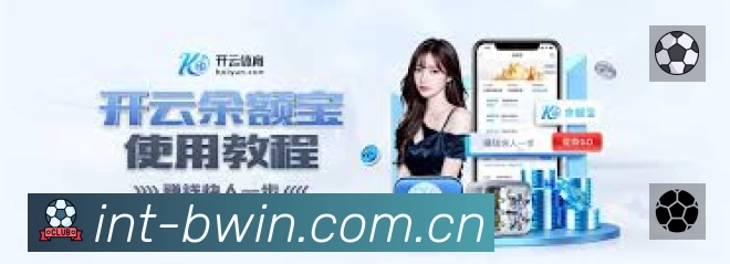 扫码下载必赢中国App
