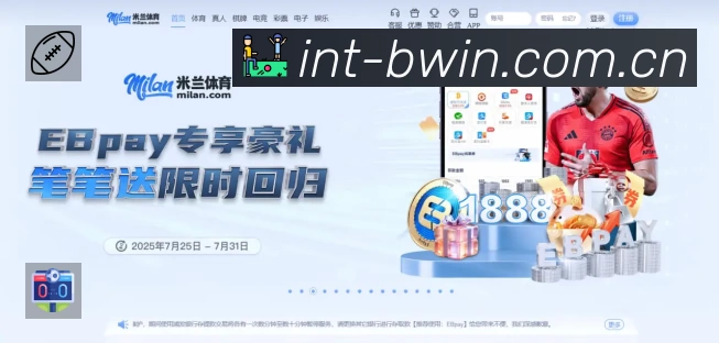 必赢中国App 页面展示