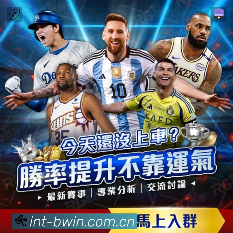 开赛提醒服务