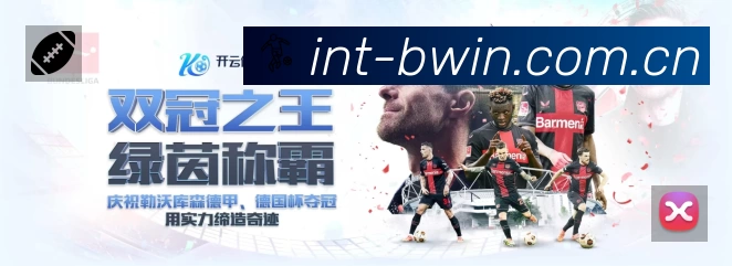 必赢中国平台展示图