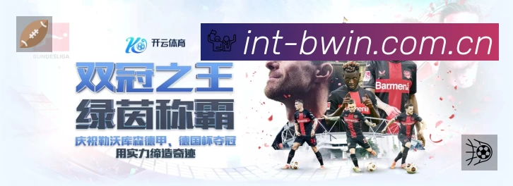 必赢中国安全价值