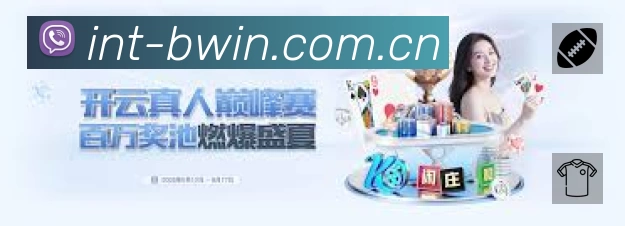 必赢中国服务价值